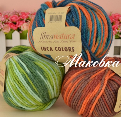 Inca Colors TM Fibranatura