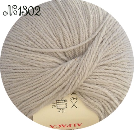 пряжа GAZZAL Alpaca серый