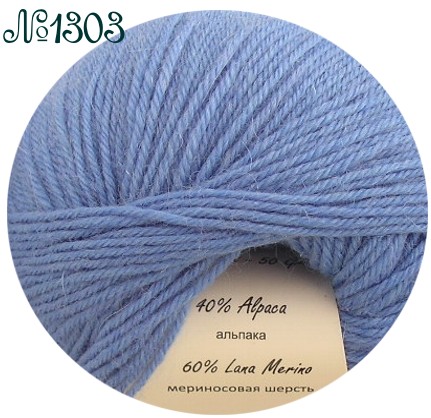 пряжа GAZZAL Alpaca голубой