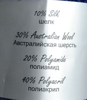 пряжа Silk Point GAZZAL