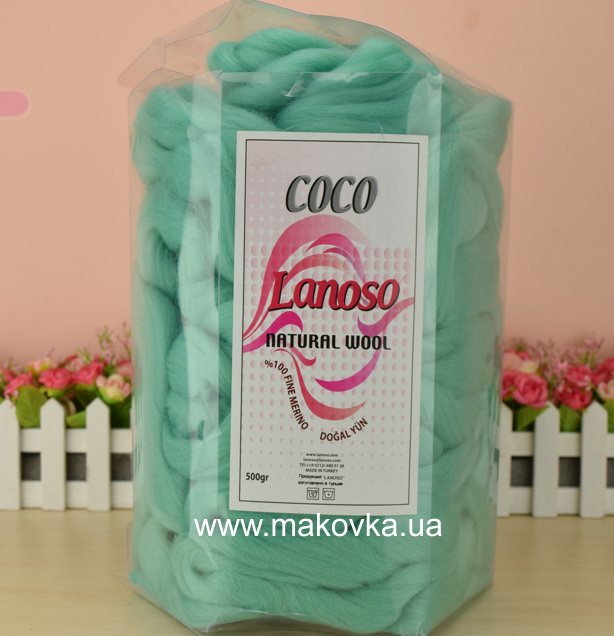 Натуральная мериносовая шерсть COCO Lanoso, светло-зеленый цвет, упаковка 500 грамм