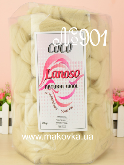 Натуральная мериносовая шерсть COCO Lanoso, №901 слоновая кость упаковка 500 грамм