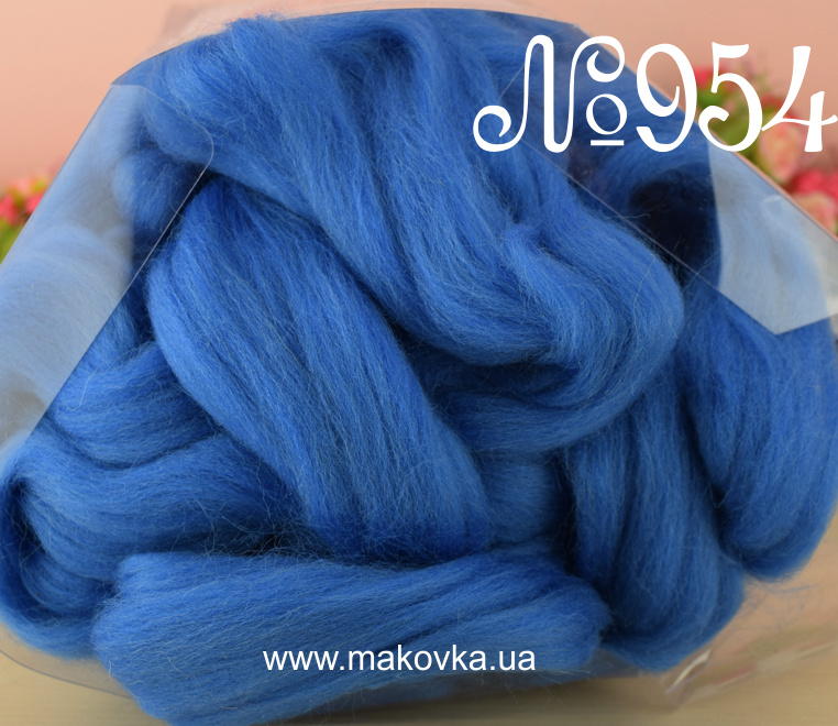 Натуральная мериносовая шерсть COCO №954 синий упаковка 500 грамм