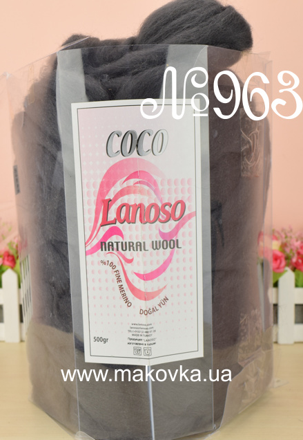 Натуральная мериносовая шерсть COCO №963 темно-серый упаковка 500 грамм