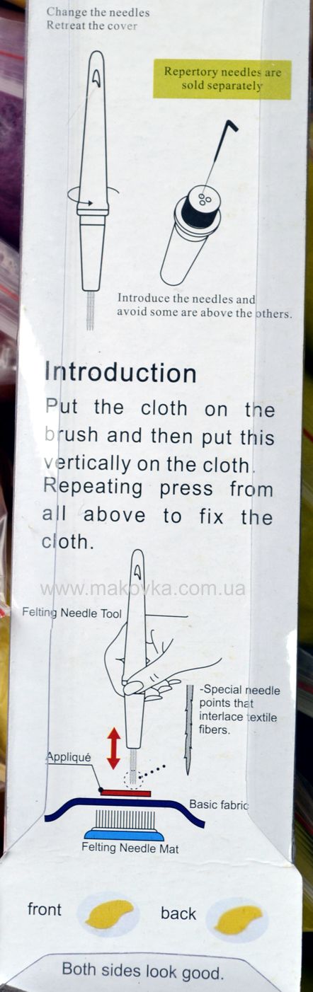 игла для валяния СКС тройная