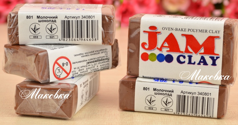 Пластика запекаемая Jam Clay Молочный шоколад №801, 20 г