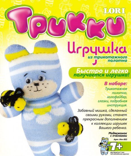 Трикотажная игрушка Трикки. Медвежонок с пчелками, Ит-003 LORI