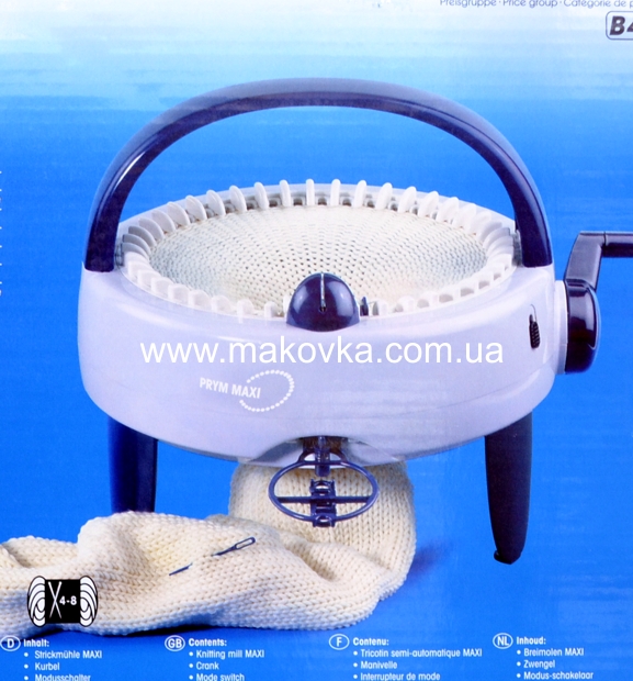 Мельница для вязания Prym Maxi