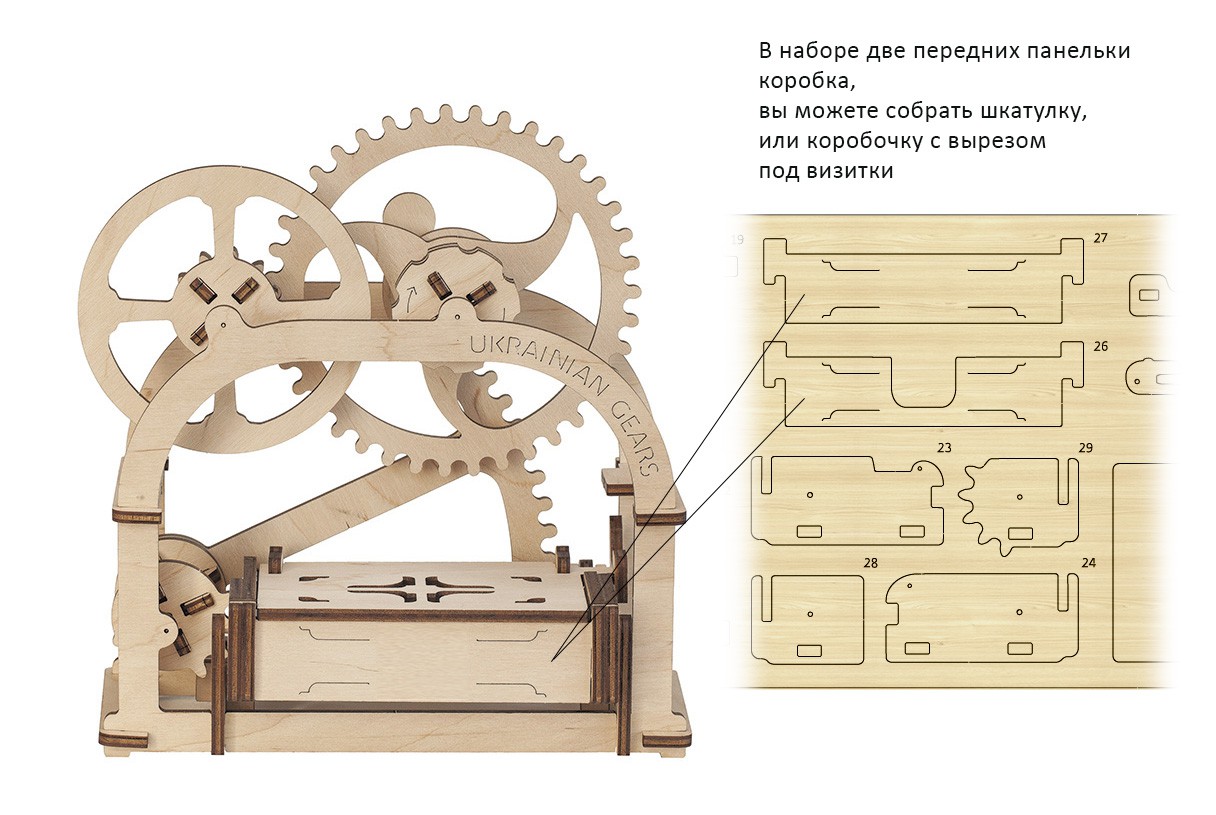 Механическая шкатулка