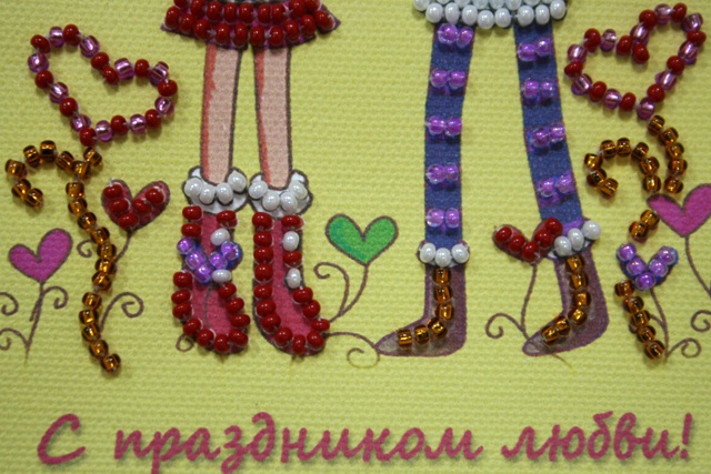 Набор для вышивания открытки С праздником любви-1, АО-072, Абрис Арт