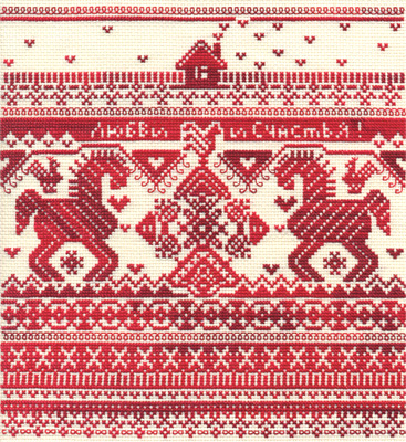 Набор для вышивания нитками Любви и счастья, со-1286, Панна