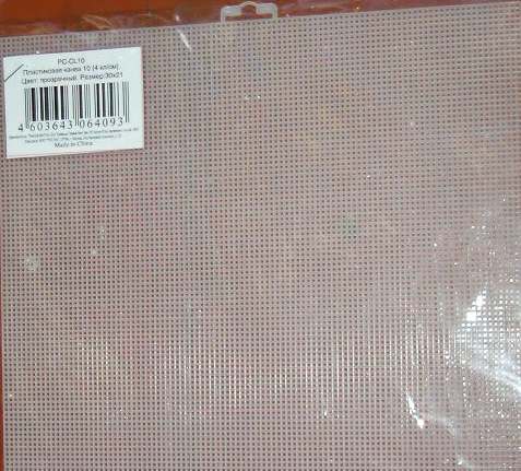 пластиковая канва №10