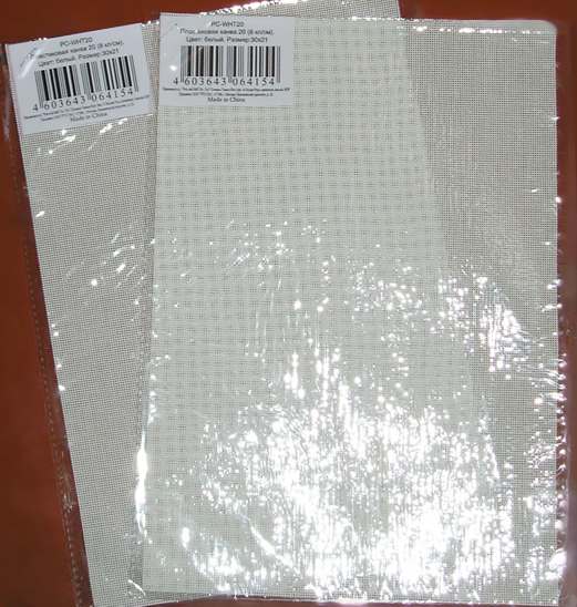 пластиковая канва №20