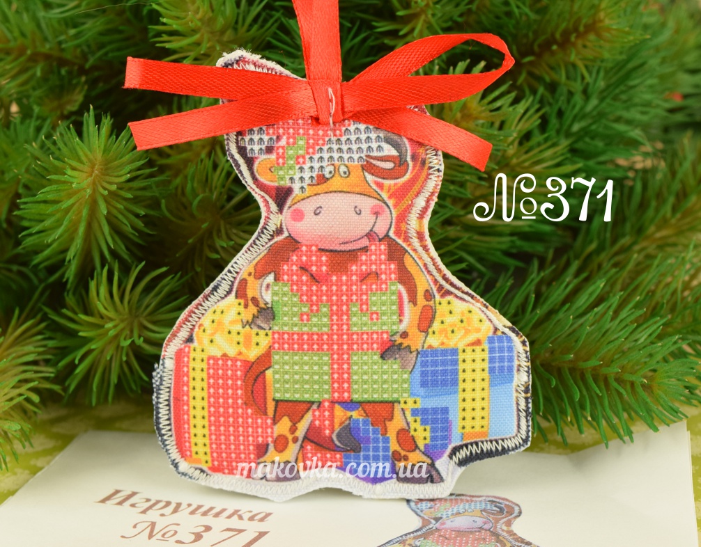 Игрушка на елку №371 Бычок с подарками, Красуня, фигурная пошитая заготовка для вышивания