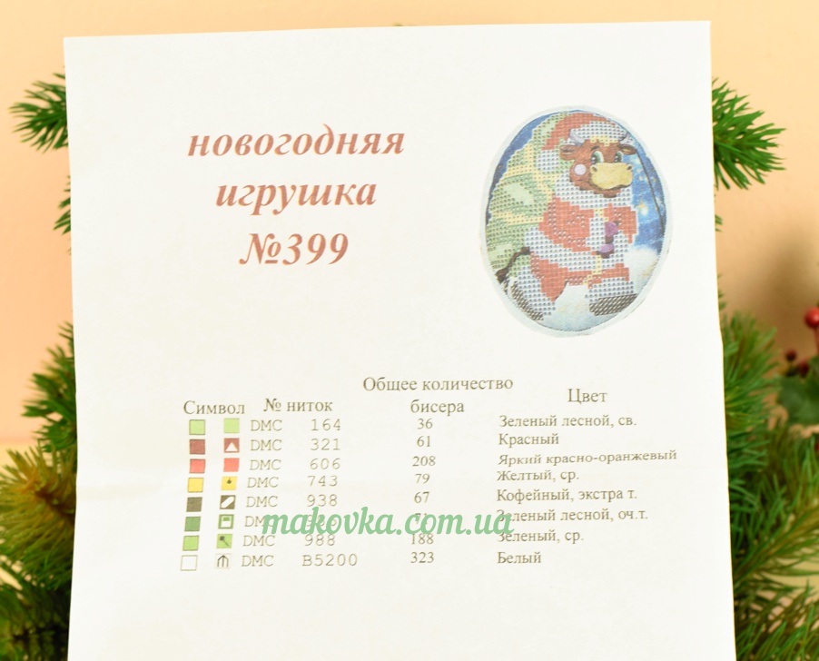 Игрушка на елку №399 Бычок-Санта с ёлочкой, Красуня, овальная пошитая заготовка для вышивания